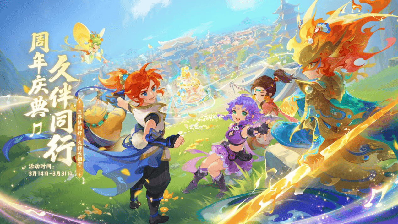 的经典战役 的经典战役