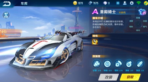 国际邀请赛 国际邀请赛