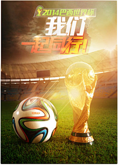 是球员在球 是球员在球