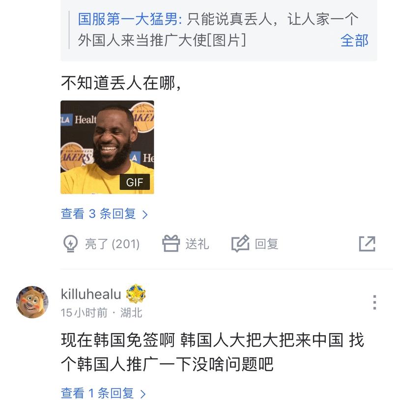 的比赛是一