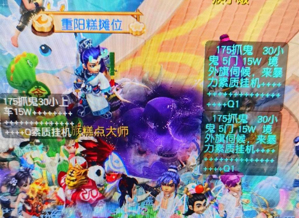 体育巴黎奥运会：中国香港选手江旻憓获得女子个人重剑冠军