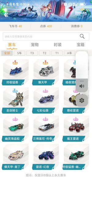 一传 一传